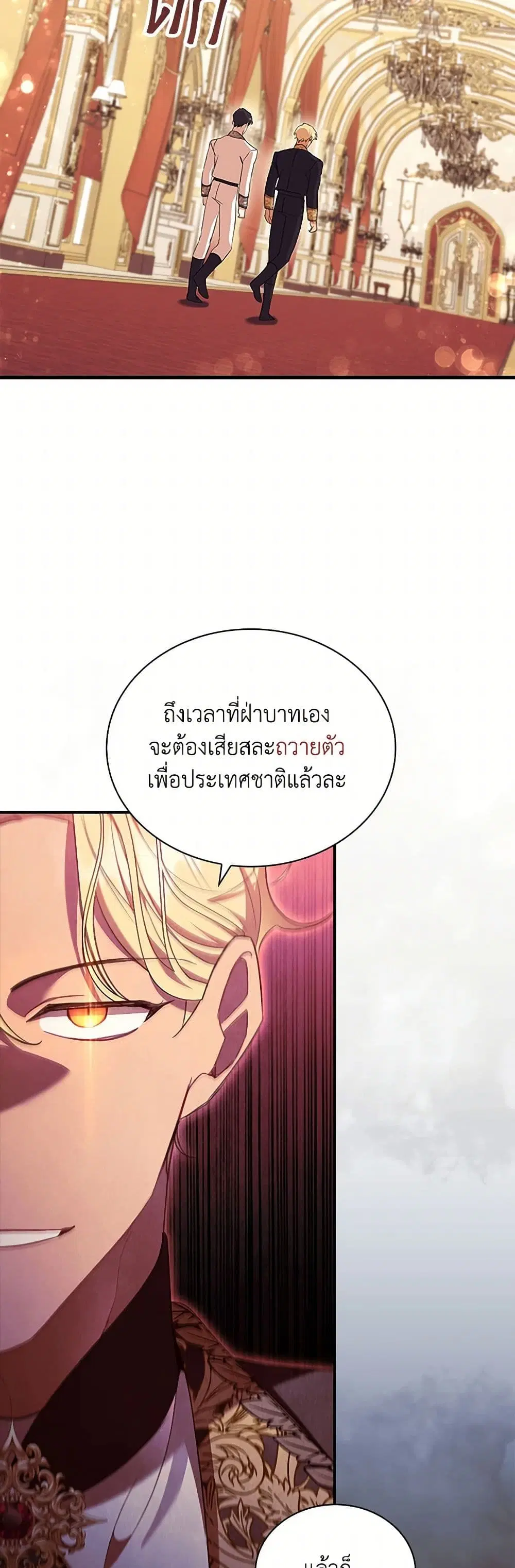 หน้า 33 จาก 36