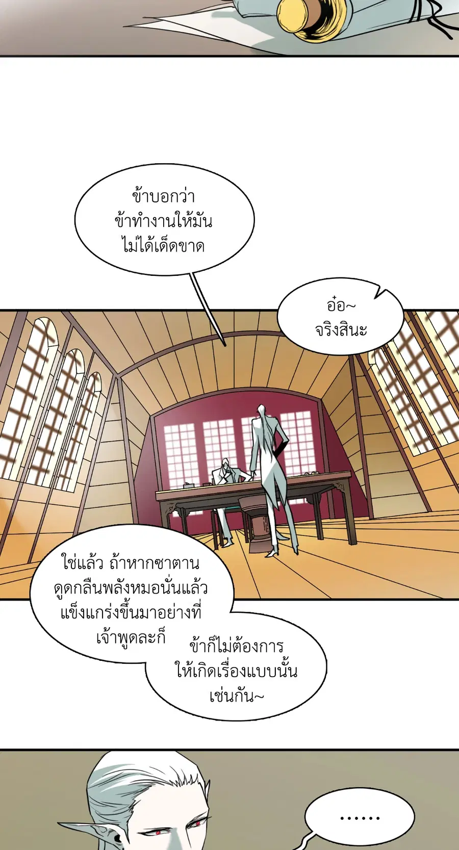 หน้า 9 จาก 85