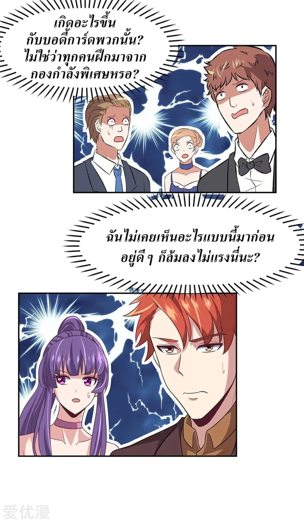 หน้า 10 จาก 30