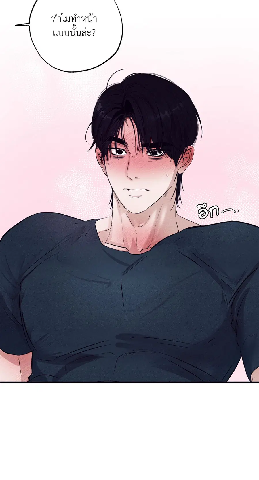 หน้า 50 จาก 80