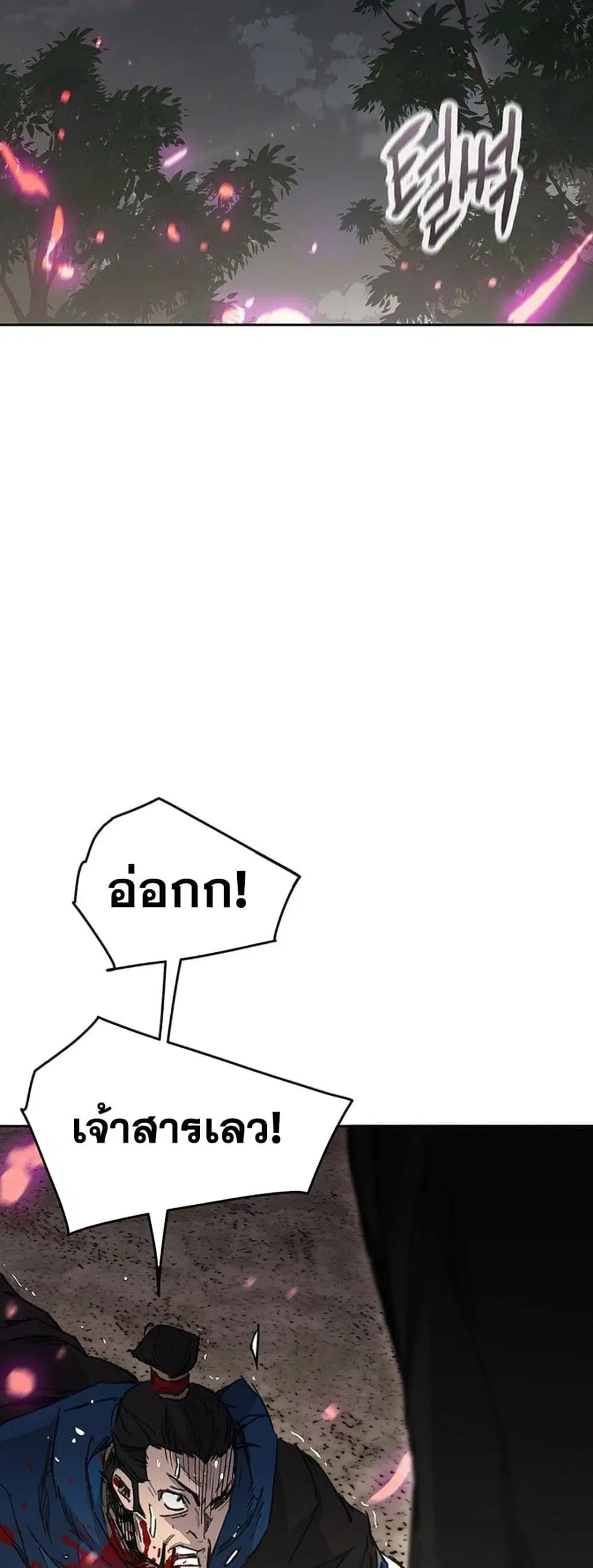 หน้า 73 จาก 80