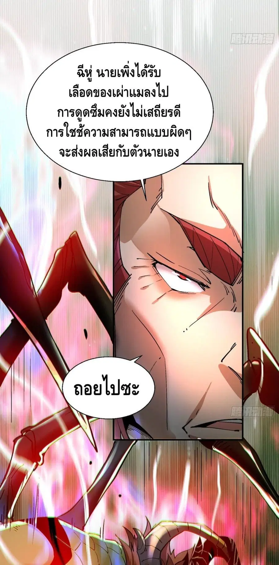 หน้า 11 จาก 42