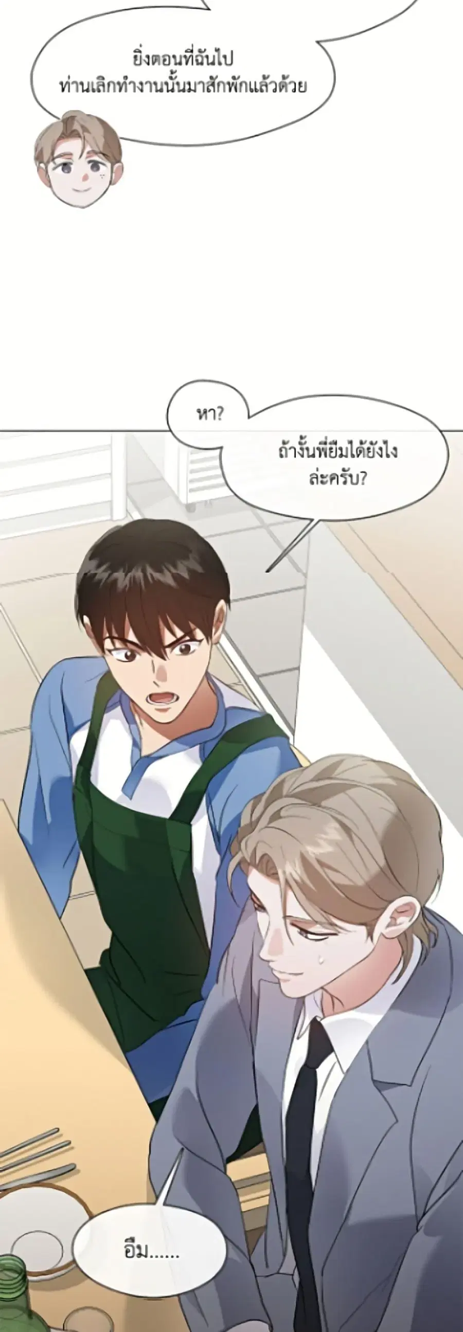 หน้า 34 จาก 52