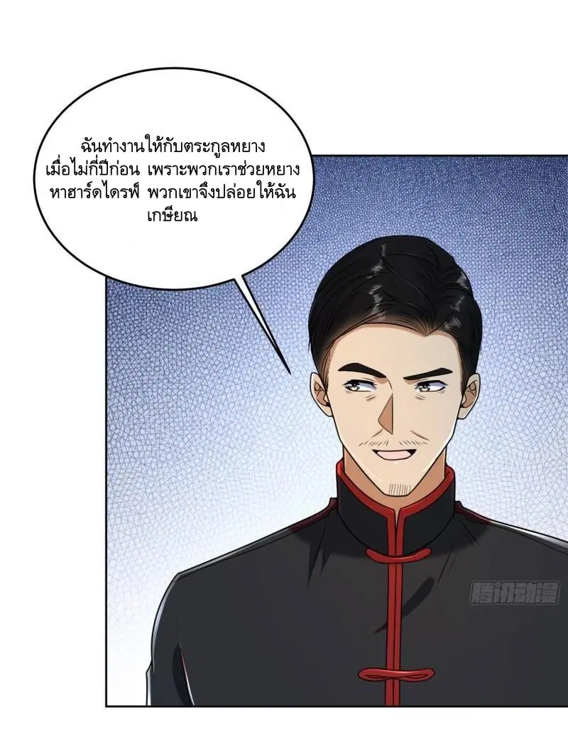 หน้า 4 จาก 53