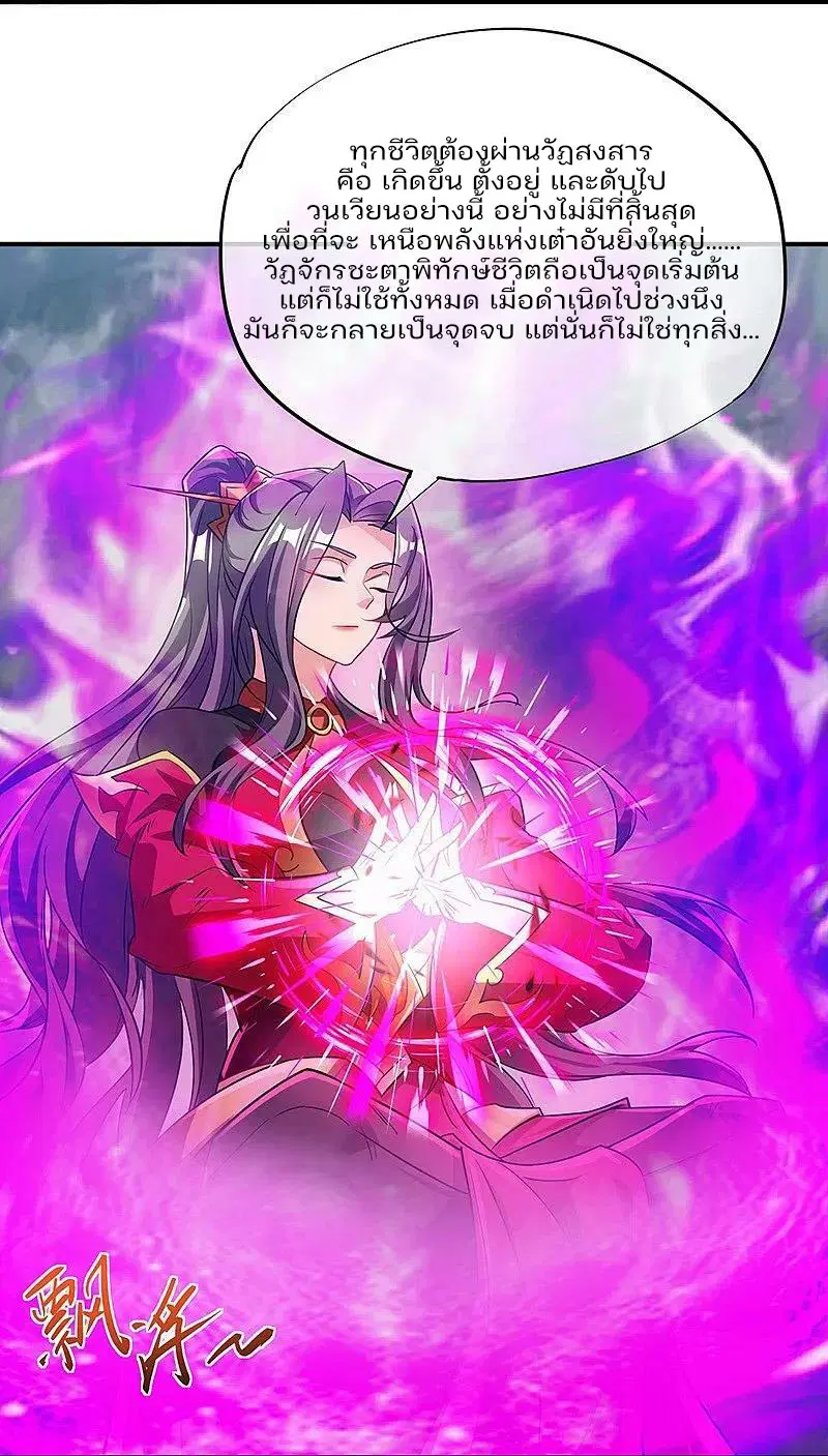 หน้า 29 จาก 56
