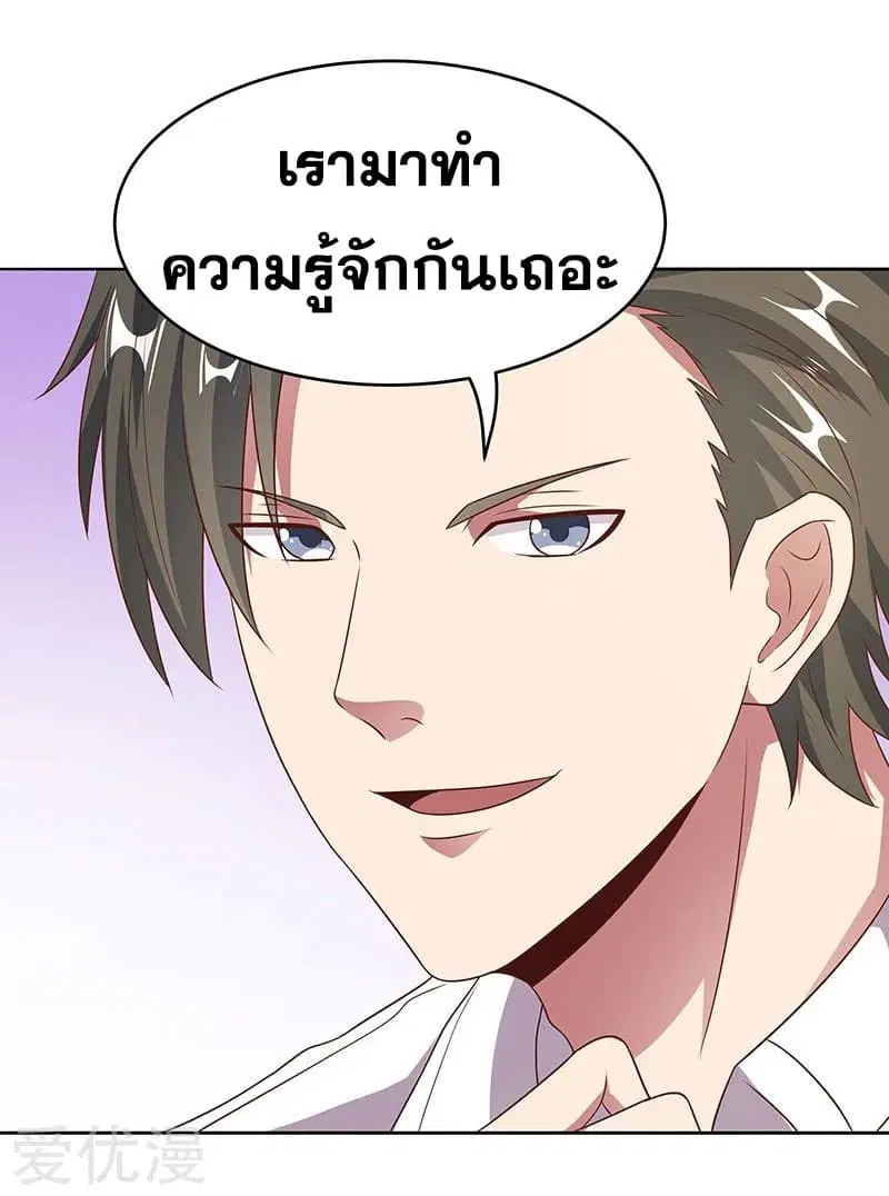 หน้า 23 จาก 40