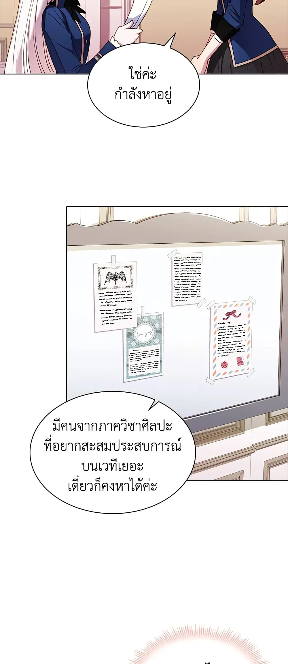 หน้า 7 จาก 41