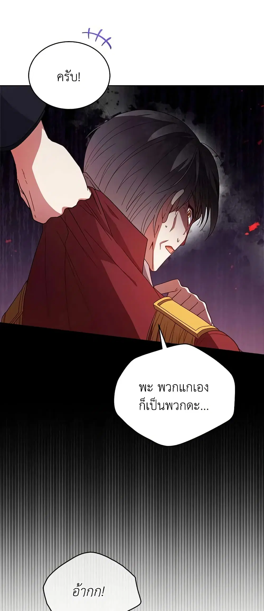 หน้า 22 จาก 54