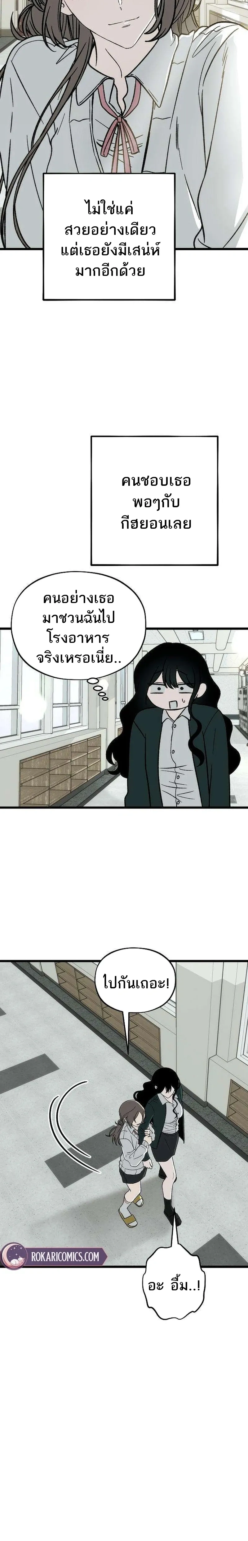 หน้า 17 จาก 38