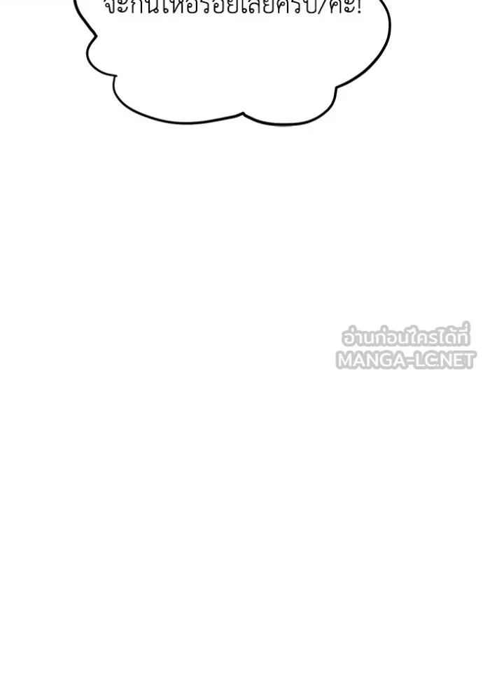 หน้า 129 จาก 140