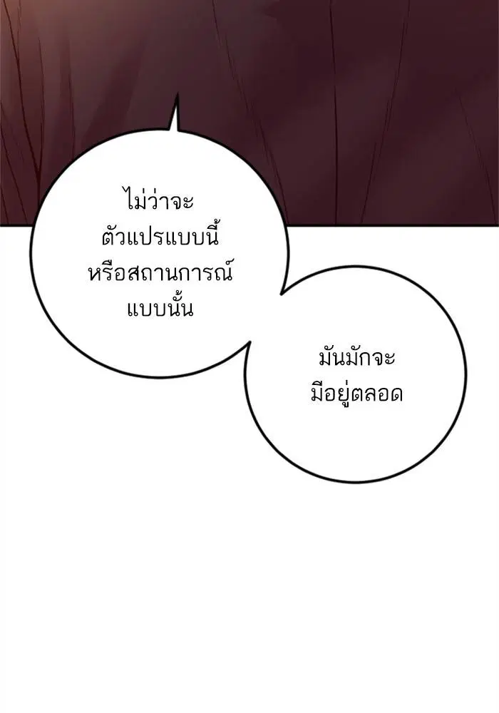 หน้า 94 จาก 233