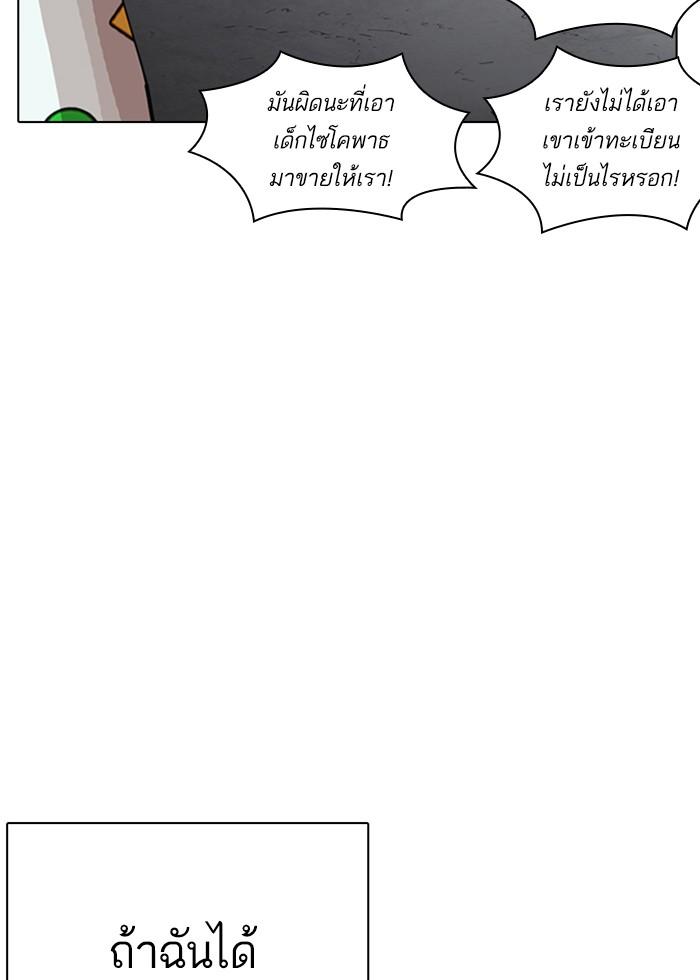 หน้า 55 จาก 164