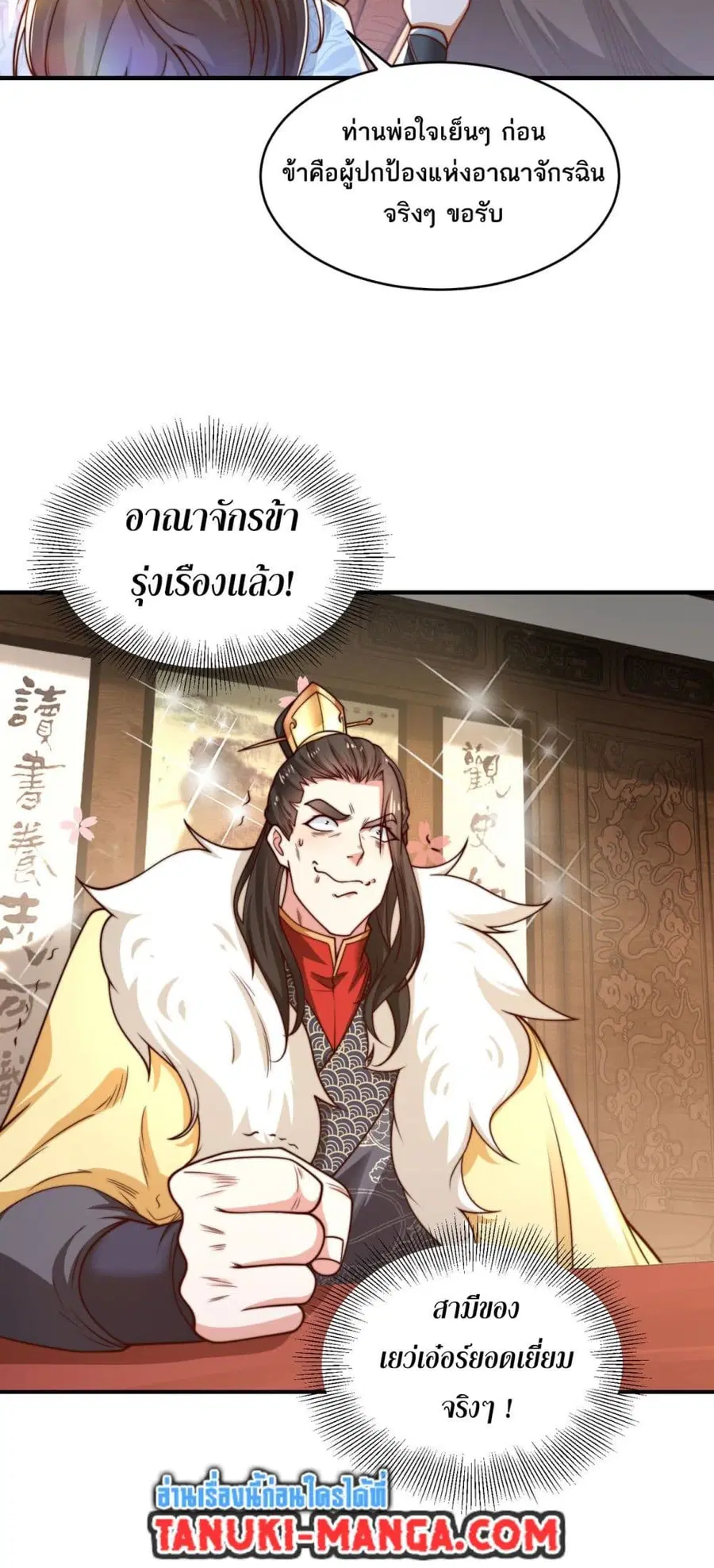 หน้า 19 จาก 22