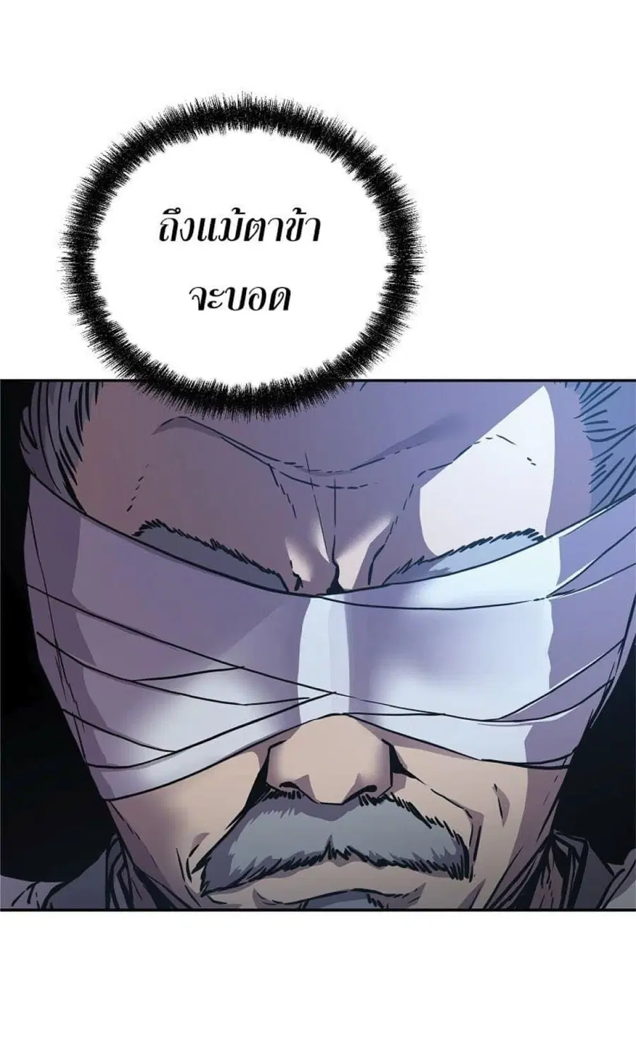 หน้า 45 จาก 70