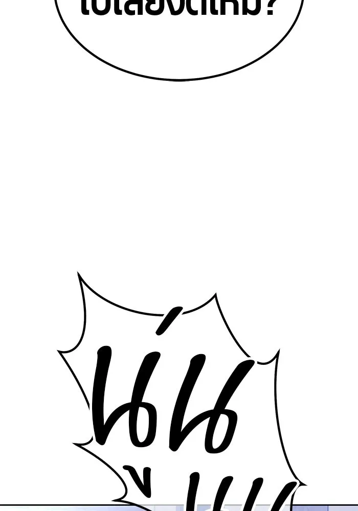 หน้า 184 จาก 380