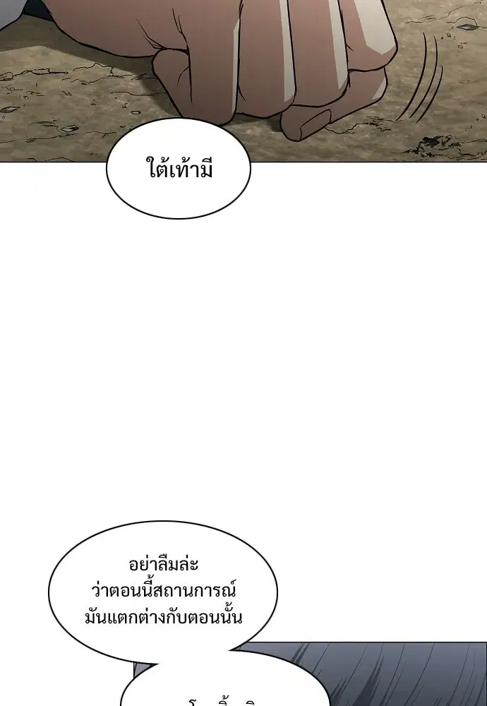 หน้า 98 จาก 135