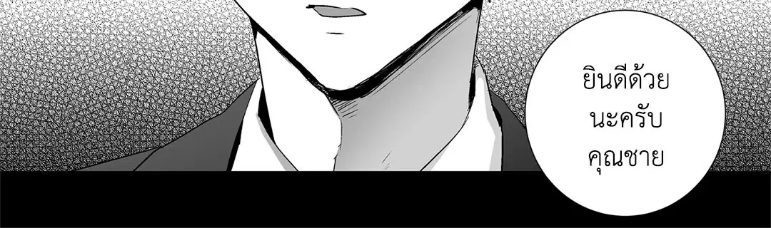 หน้า 16 จาก 49
