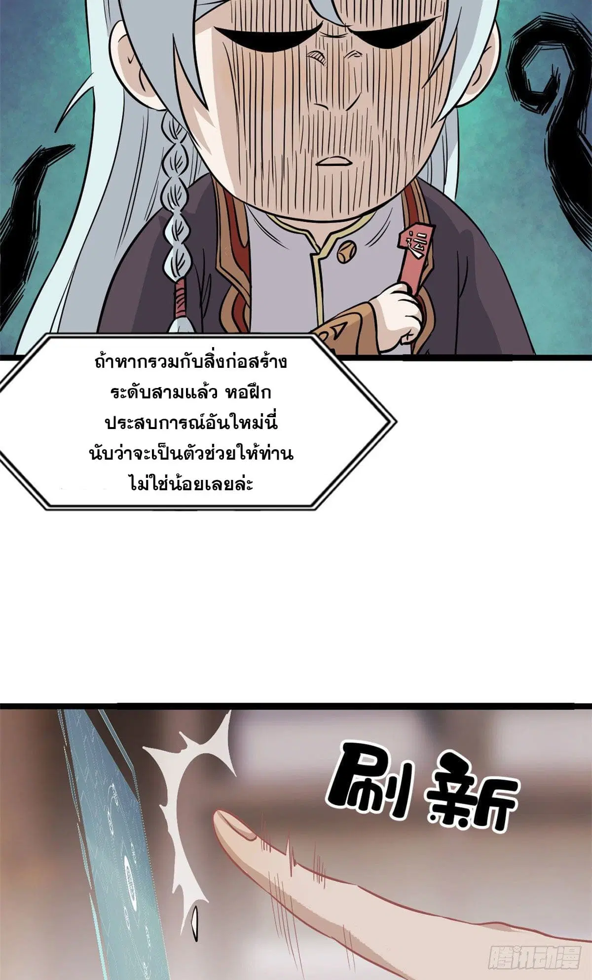 หน้า 20 จาก 43