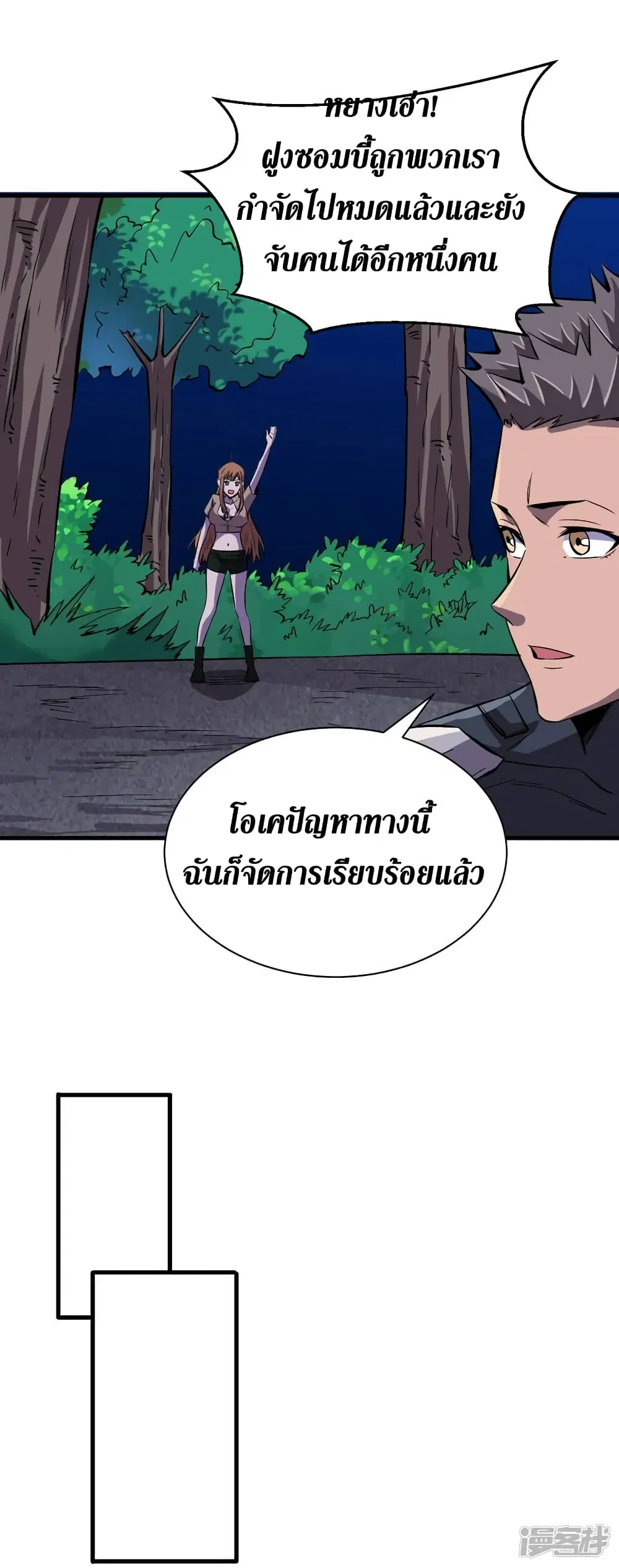หน้า 12 จาก 39