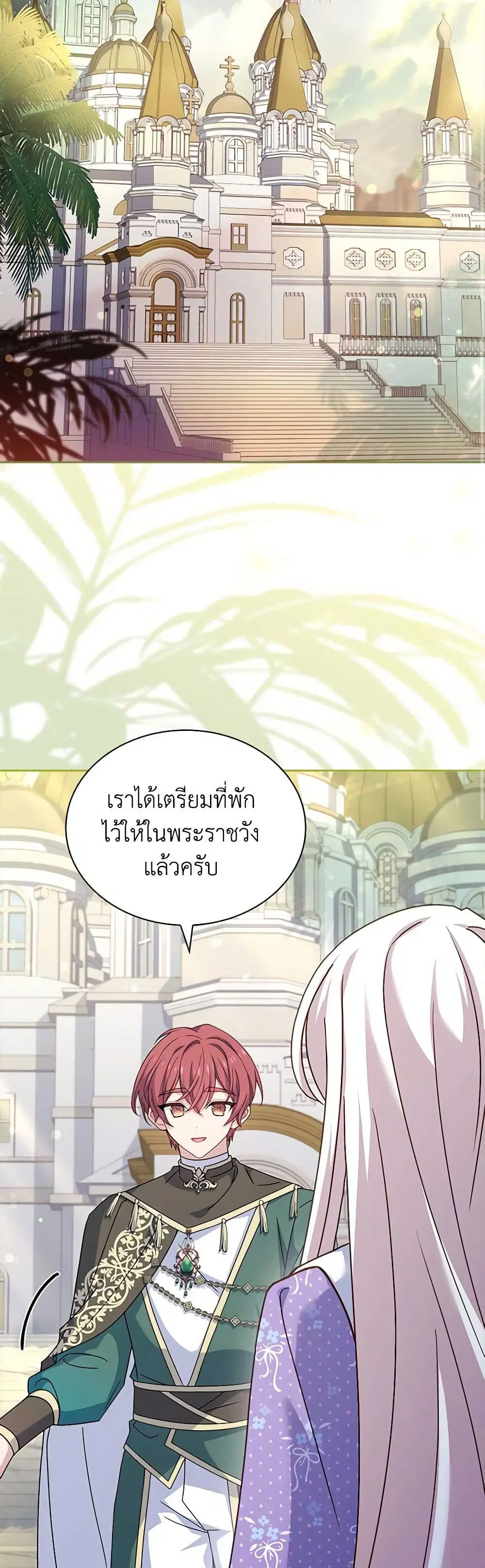 หน้า 35 จาก 48