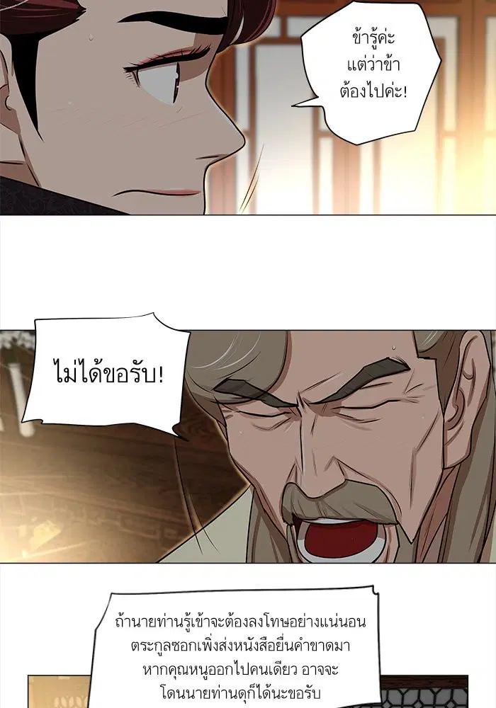 หน้า 32 จาก 49