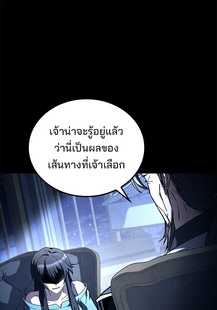หน้า 61 จาก 151
