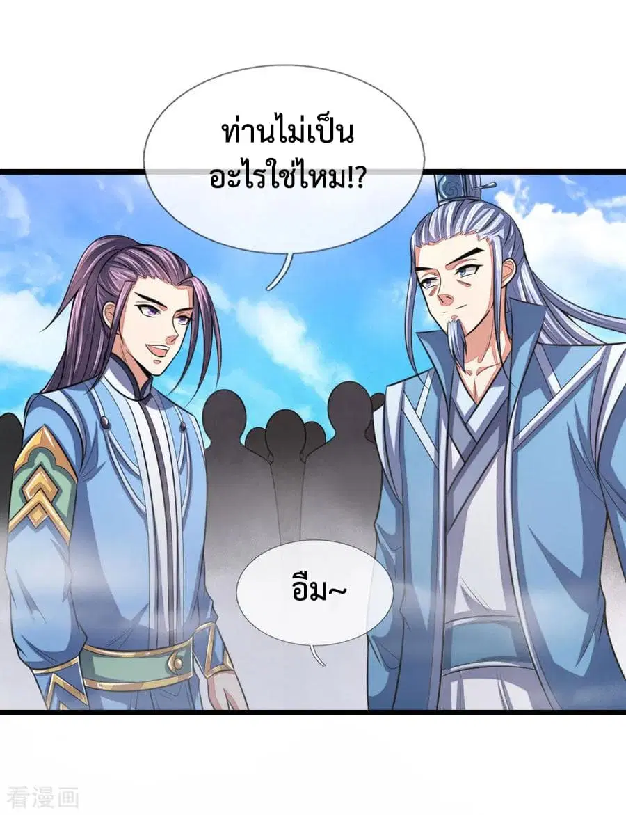 หน้า 13 จาก 21