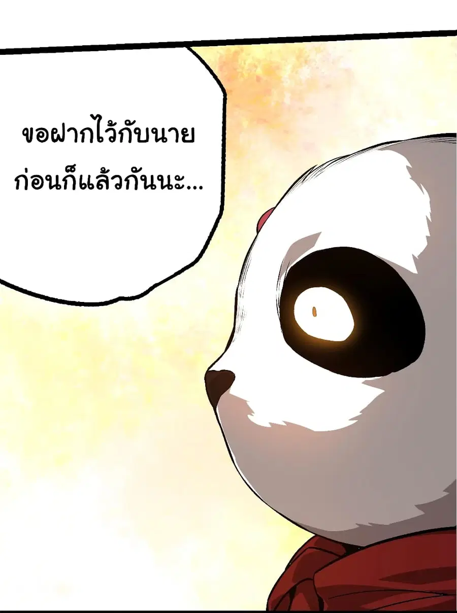 หน้า 17 จาก 41