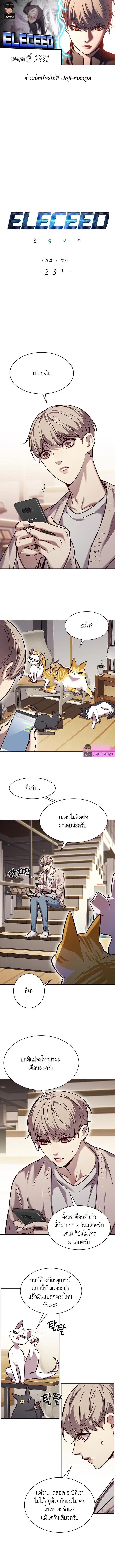 หน้า 1 จาก 13
