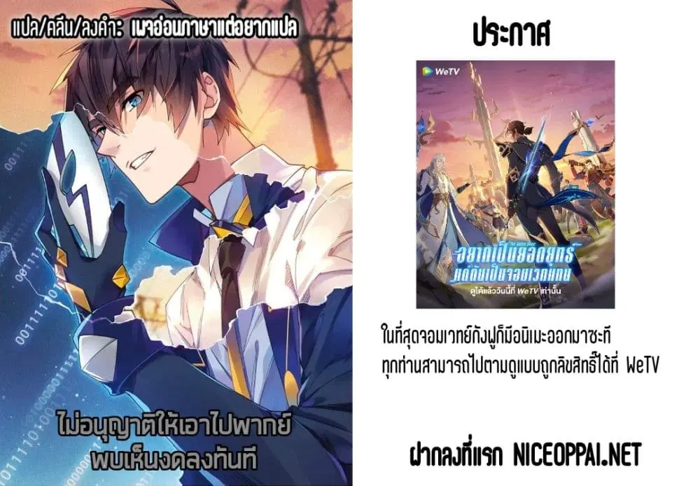 หน้า 2 จาก 32