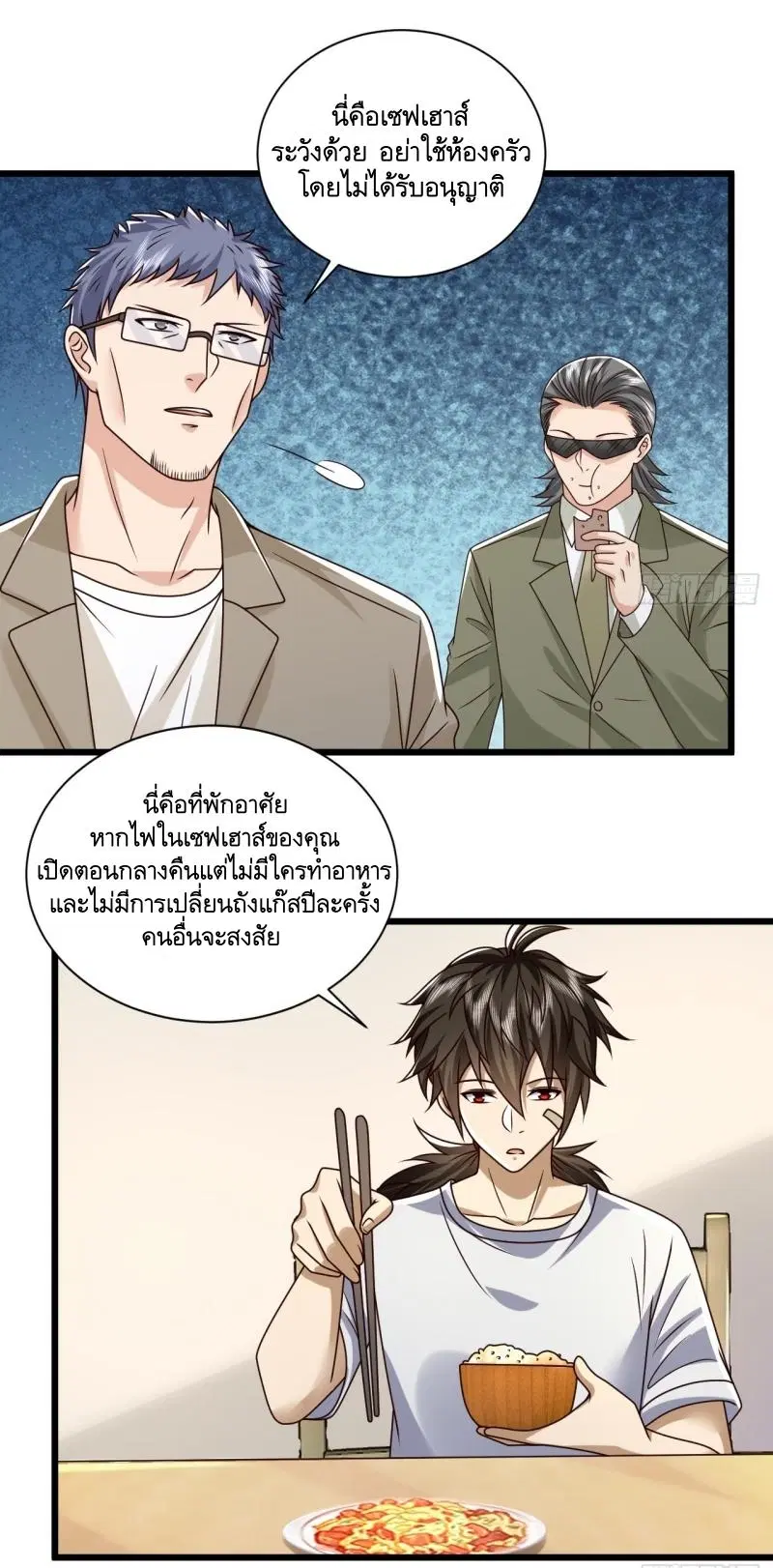 หน้า 31 จาก 43