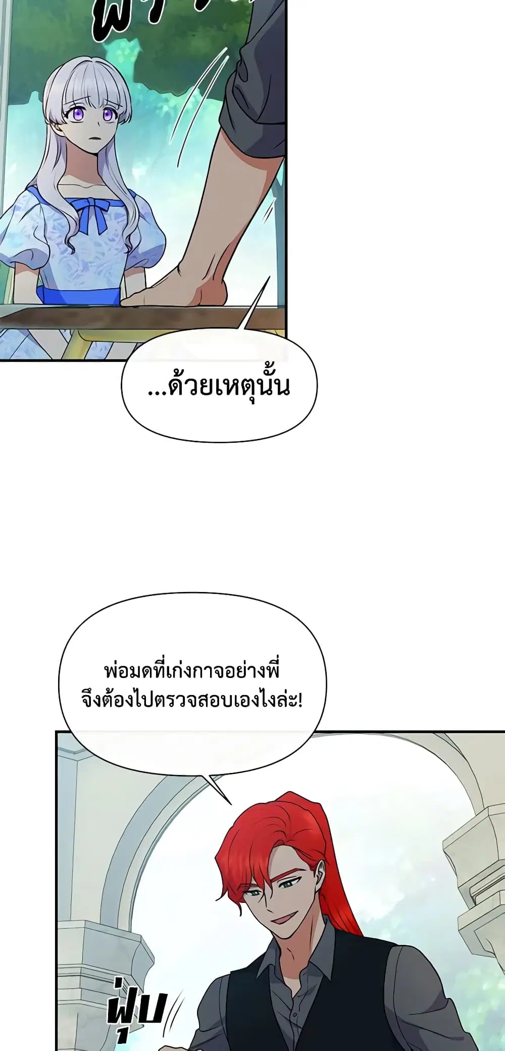 หน้า 24 จาก 46