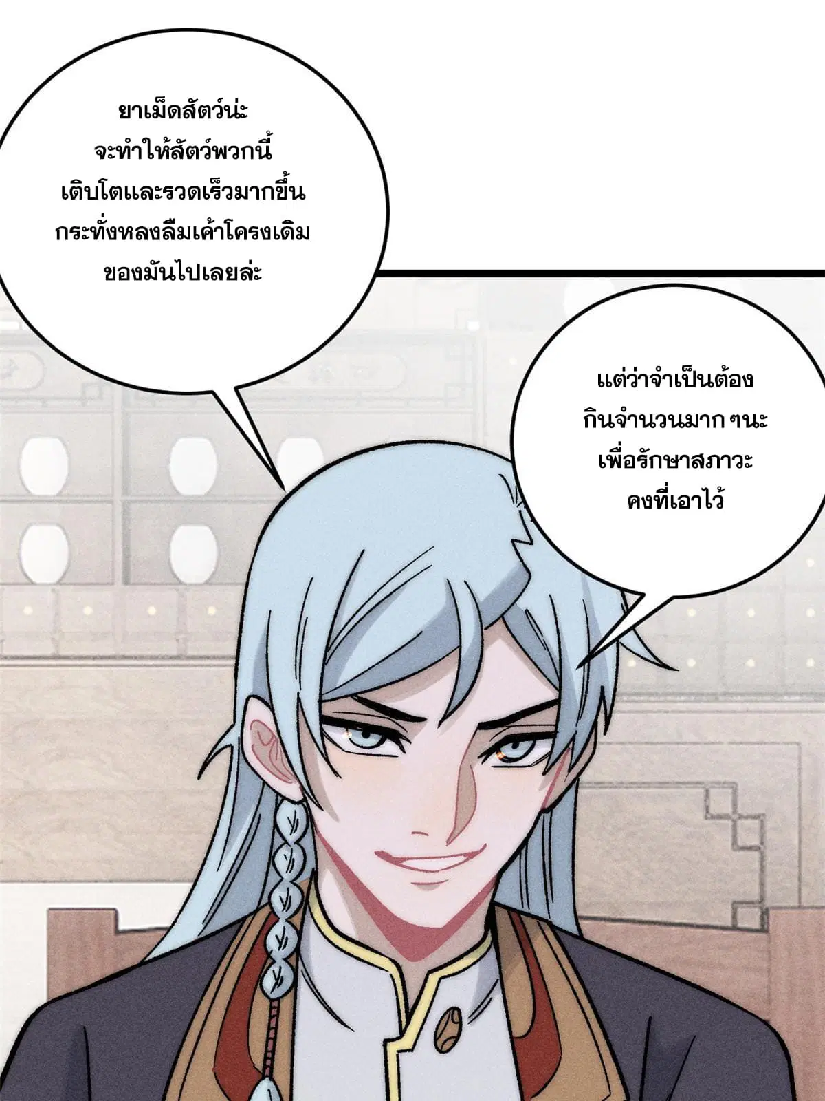 หน้า 58 จาก 76