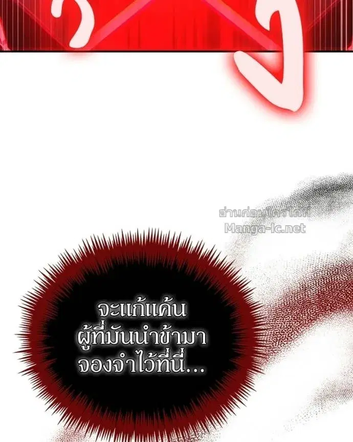 หน้า 89 จาก 169