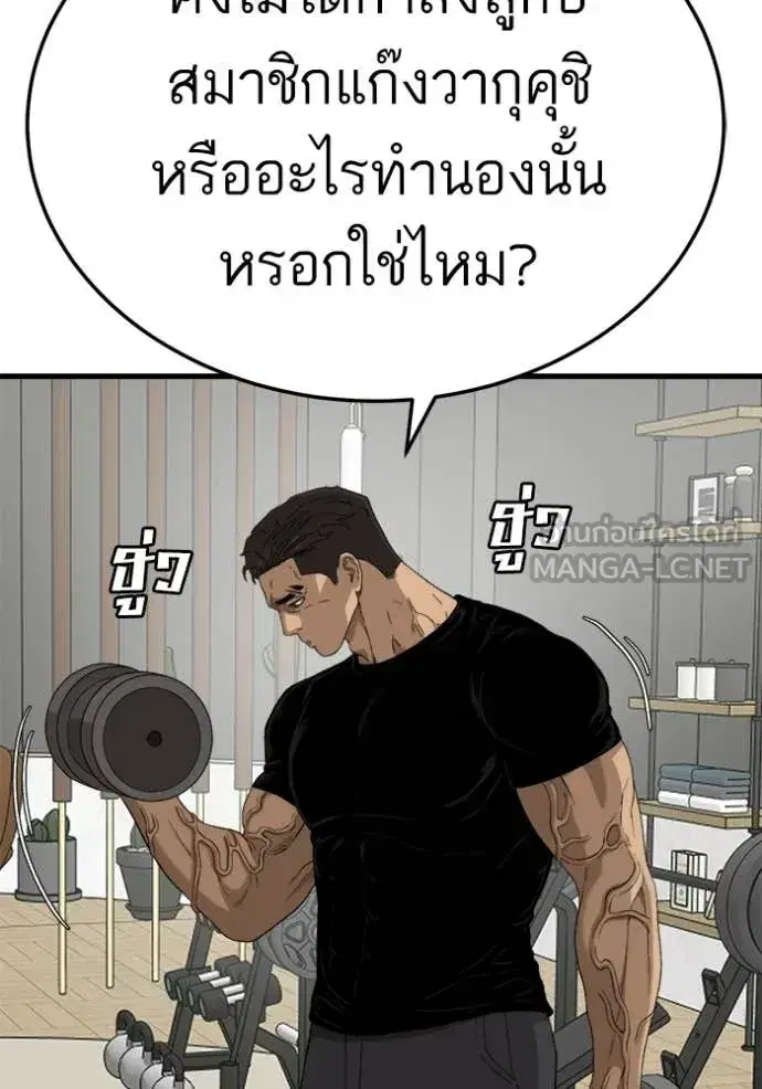 หน้า 13 จาก 139