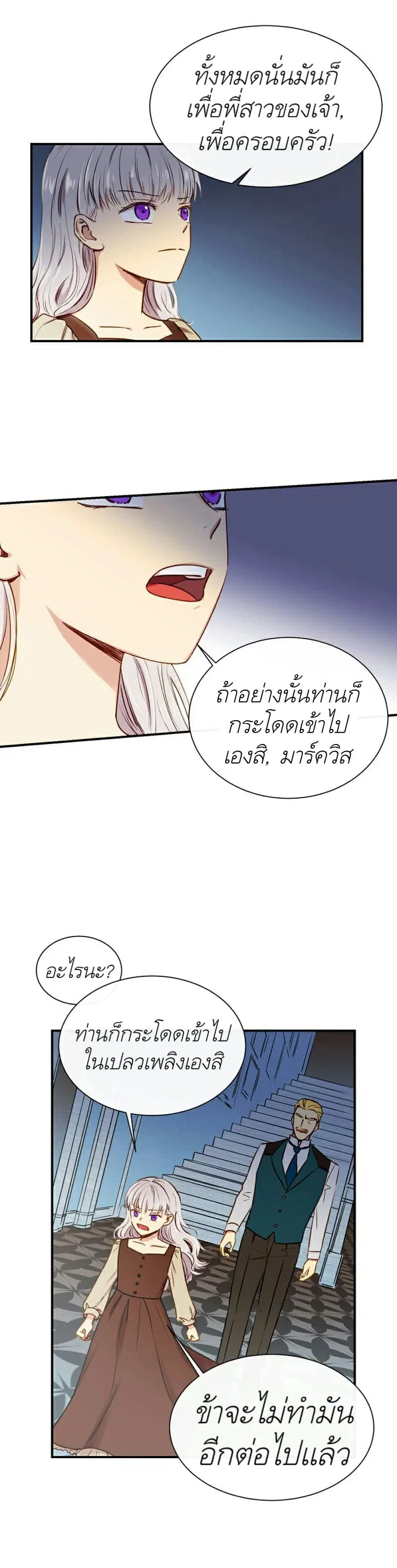 หน้า 3 จาก 20