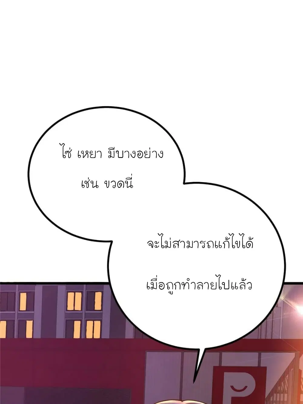 หน้า 24 จาก 79