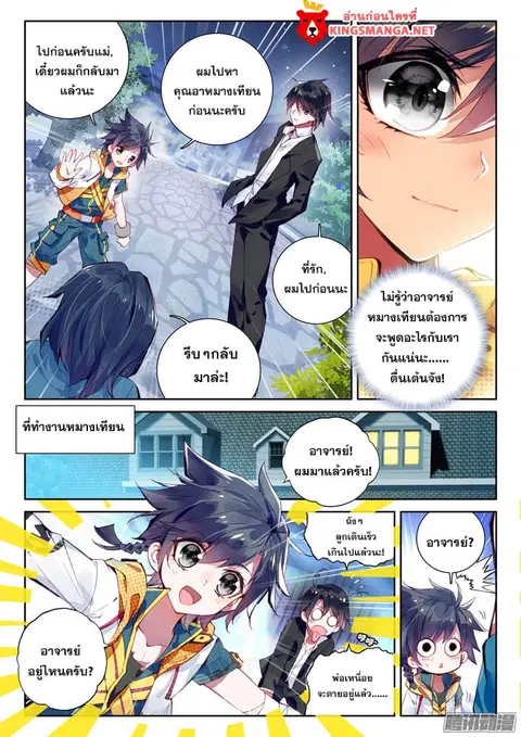 หน้า 4 จาก 18