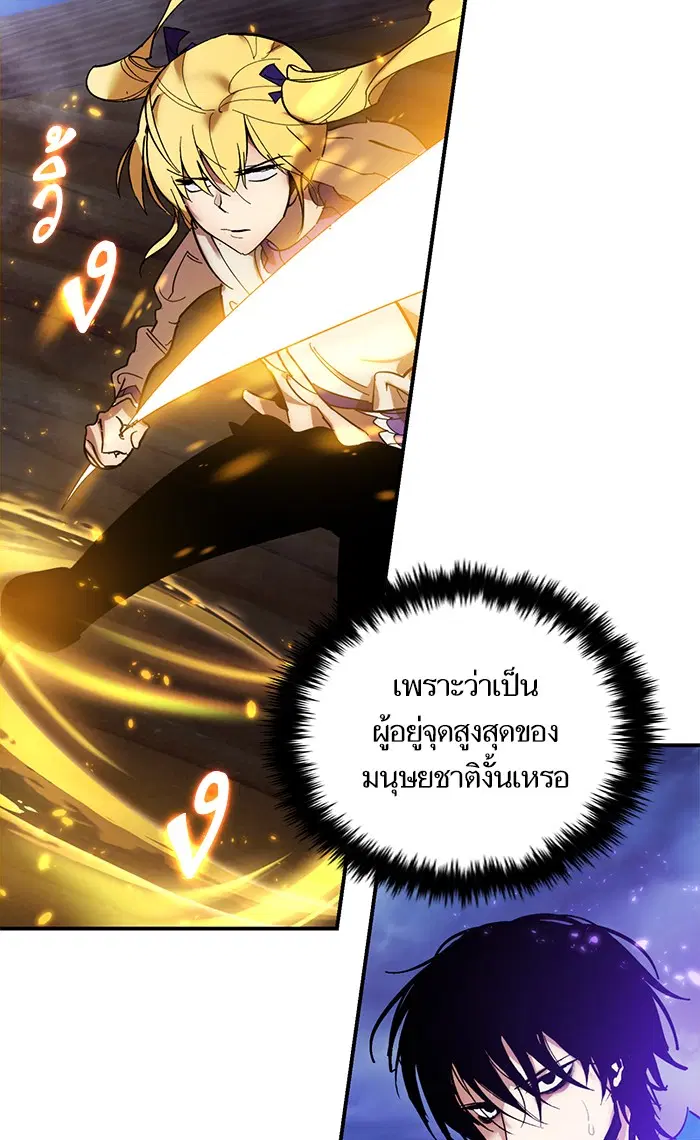 หน้า 89 จาก 92