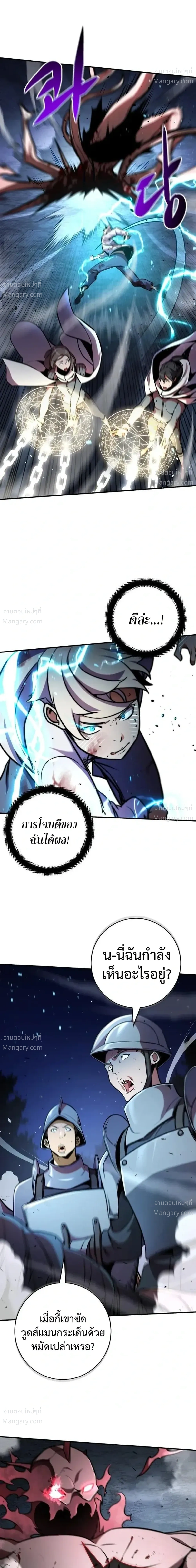 หน้า 42 จาก 78