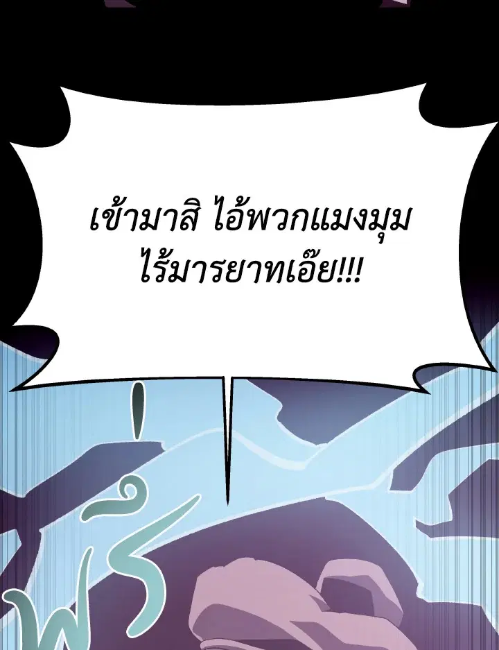 หน้า 90 จาก 129