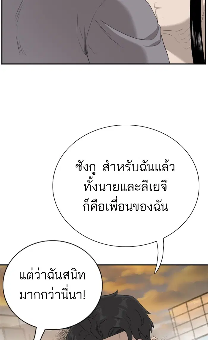หน้า 118 จาก 122