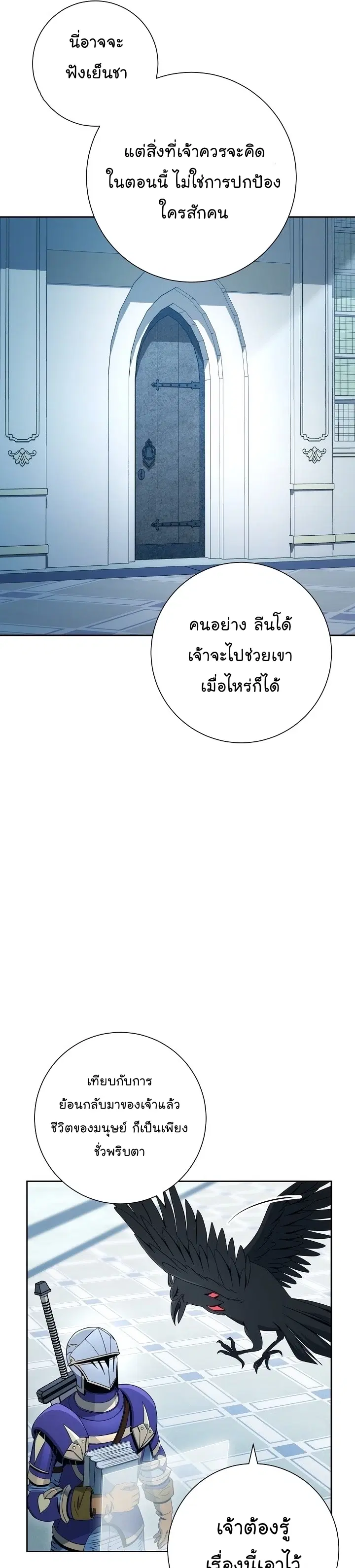 หน้า 37 จาก 47
