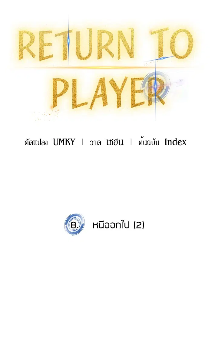 หน้า 20 จาก 82