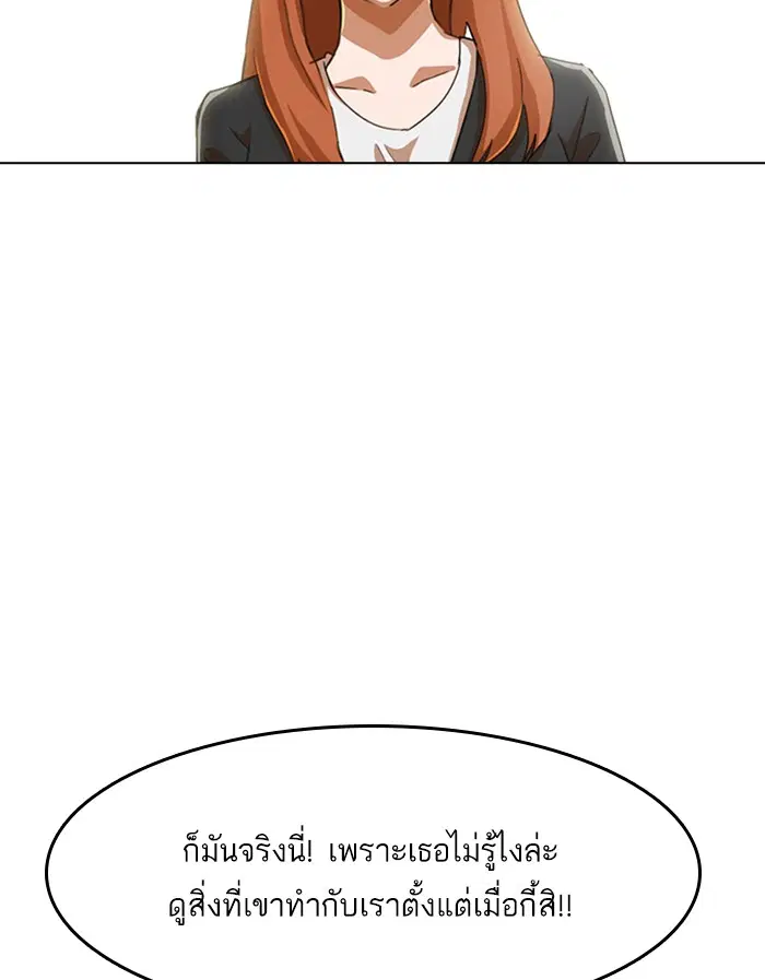 หน้า 74 จาก 125