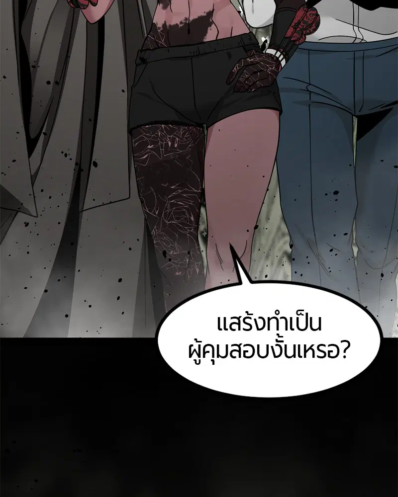 หน้า 93 จาก 135