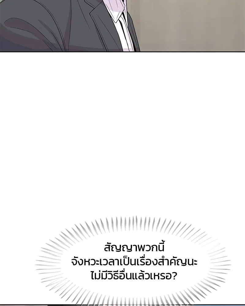 หน้า 43 จาก 108