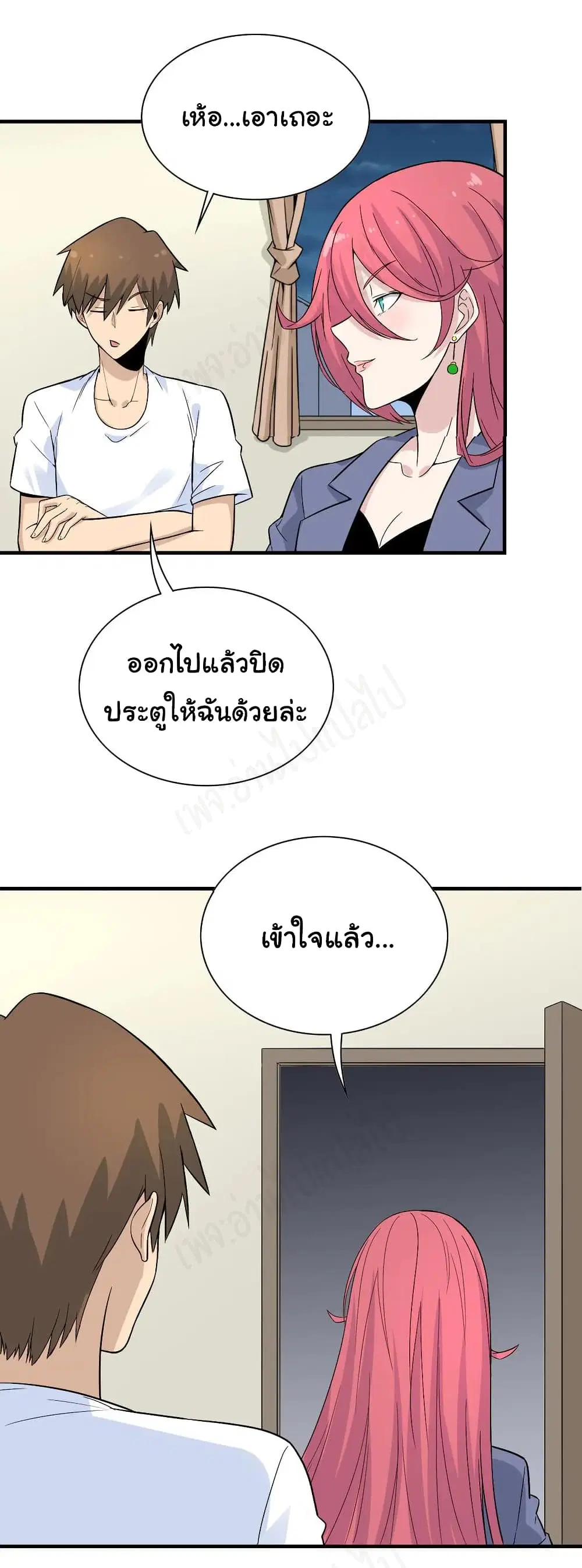 หน้า 17 จาก 34