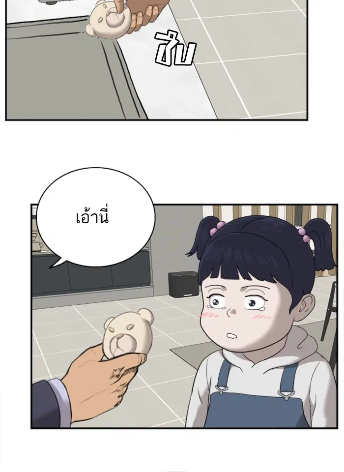 หน้า 99 จาก 118