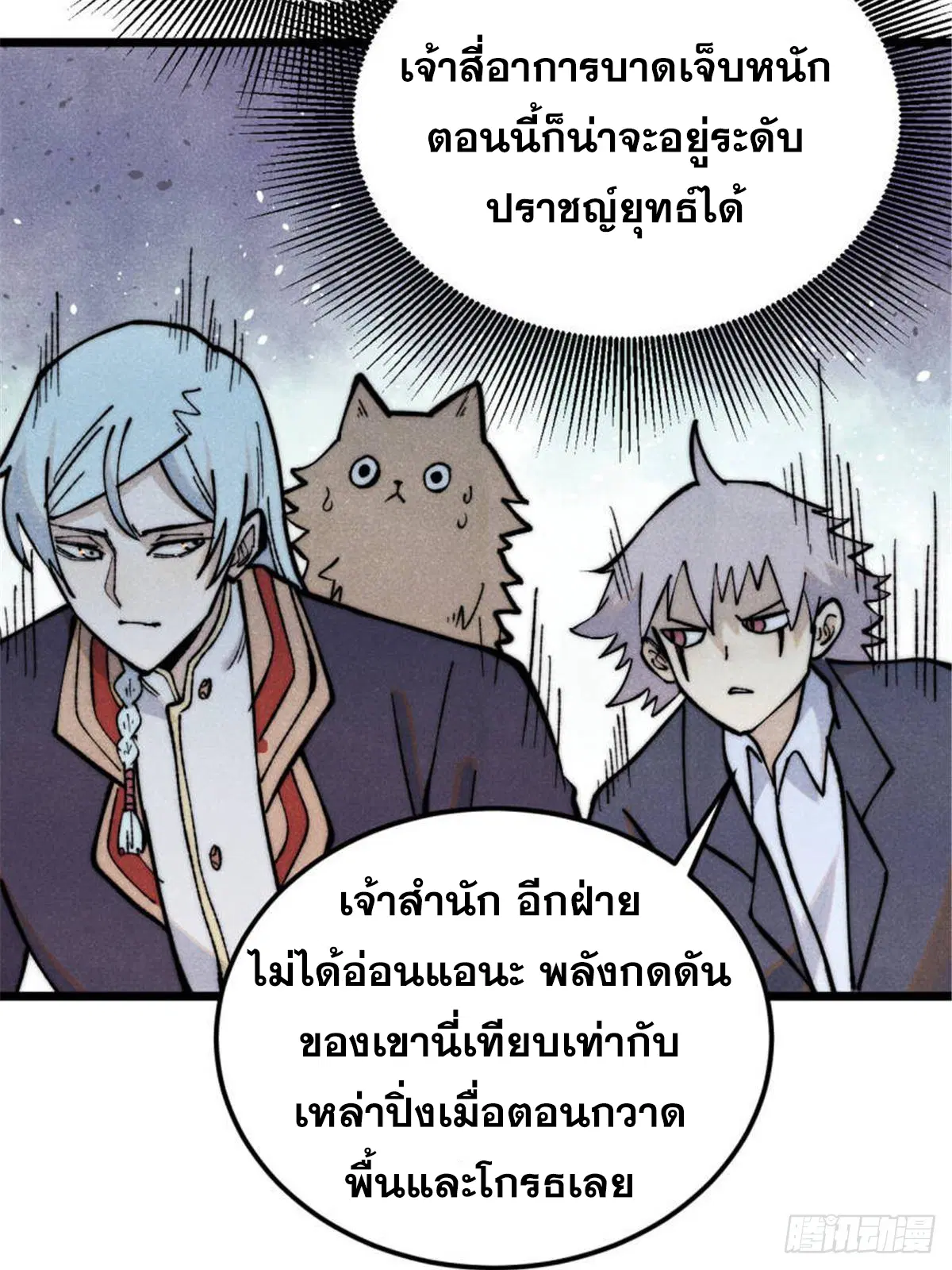 หน้า 10 จาก 75